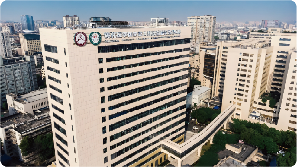 转化医学国家重大科技基础设施临床研究核心基地建筑